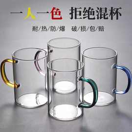 玻璃水杯加厚六色杯带把茶杯酸奶杯咖啡杯大容量透明水杯家用套装