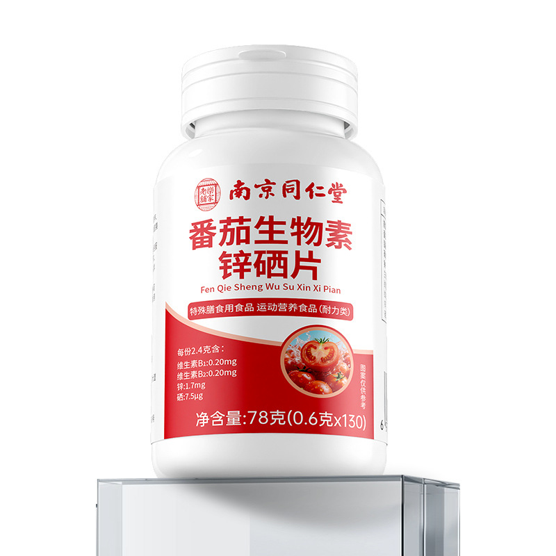 Tomato Biotin Zinc Selenium Tablets Daily Mineral Supplement 78g Bottle 130 Tablets quality and texture