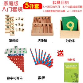 其他益智玩具;儿童早教教具;积木类