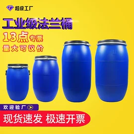 塑料桶;集装桶;塑料瓶、壶