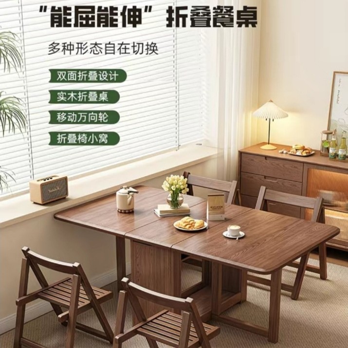 All Solid Wood Folding Dining Table Household Small Apartment Dining Table Rectangular Dining Table and Chairs Foldable Folding Table Dining Table