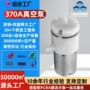 迷你电动真空微型真空泵
