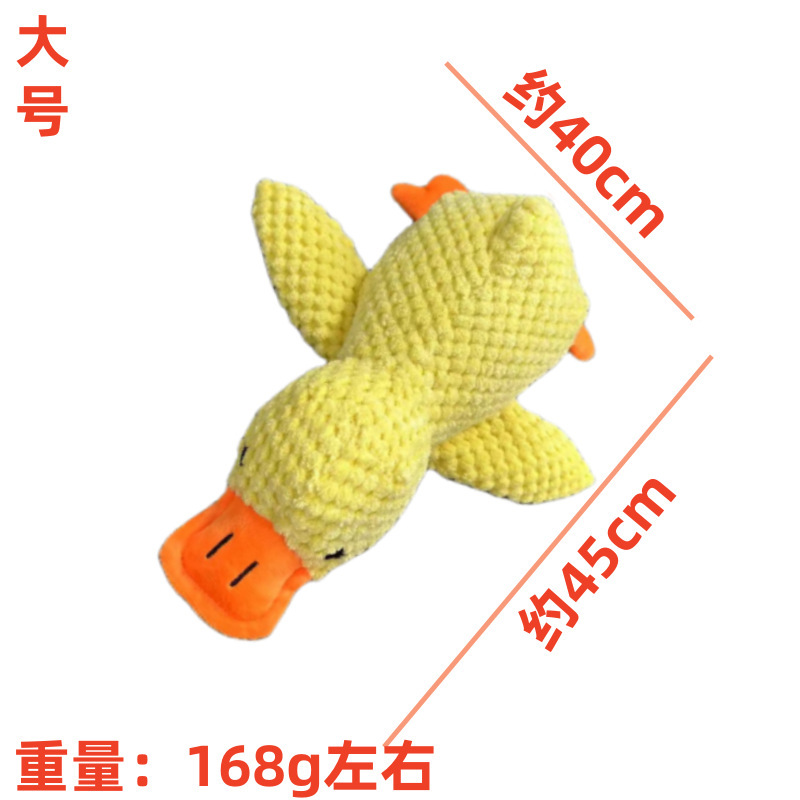 대형 충전 오리