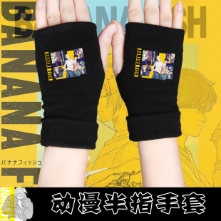 banana fish�������C���ׄ�����߅��Ů�ﶬ�����Α�ůᘿ�ָ��