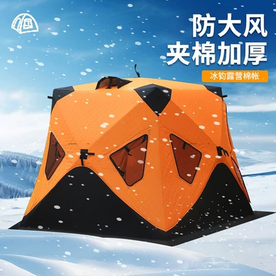 Avtomobil dam çadırları, winter fishing tent, winter fishing tent