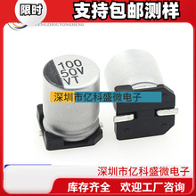 �NƬ늽����50V100UF8*10/10*10.5mm�NƬ�X늽����100UF/50