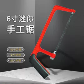 钢锯架;喷涂工具;手锯、木工锯