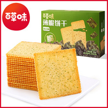 �ٲ�ζ����ɺ�̦ζ308g��Ҏ16�����e��ʳ���l�����ͳ��|С��