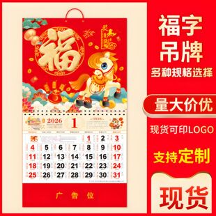 2026���v�¿�ָߙn�՚v�R����Ò젝�v���S�v��̖��v