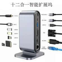 ������ʽ�Uչ�]12��һType c��ӿڷ־���hdmi����VGA�W���D�Q��