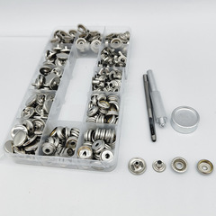 不鏽鋼201金屬四合扣套裝15mm按扣暗扣紐扣扣子安裝工具紐緊固件