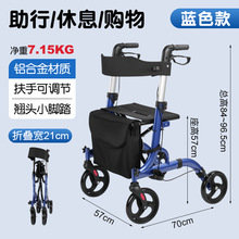 老年人代步助行车超市购物行走可推可坐残疾人康复助步助行车定制