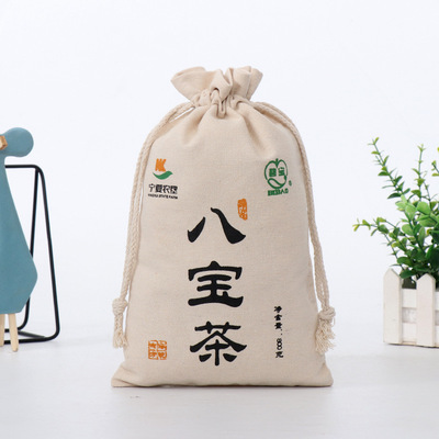 新款茶葉食品棉布袋 加厚抽繩收納袋 束口帆布袋LOGO印刷