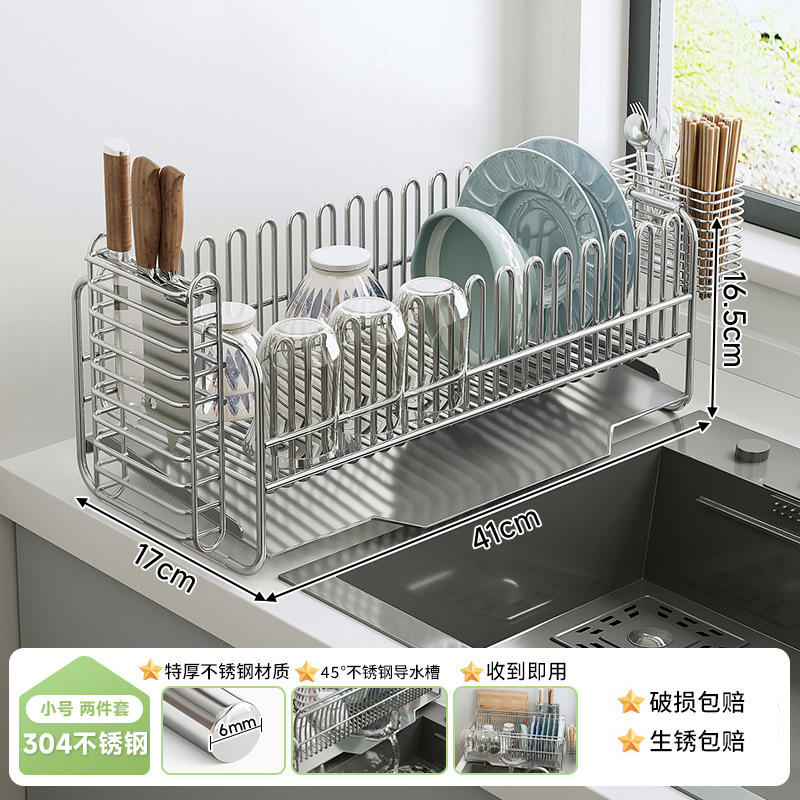 Estante de platos de acero inoxidable, estante de drenaje, estante de cocina, estante de almacenamiento de platos domésticos, cesta de drenaje de fregadero multifuncional