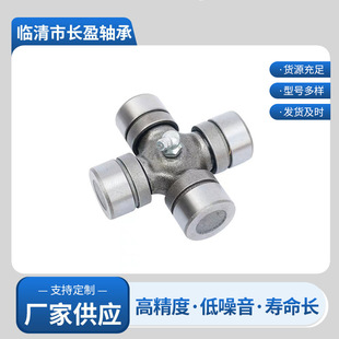 Factory direct supply cross shaft car BJ212 card agricultural machinery accessories in stock supply various models