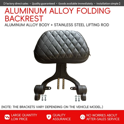 Motorcycle folding backrest for Graystone 250CVT, Flash 250V/300, and Wuxi CU625; foldable rack modification parts (Motorcycle cushion) - new-aluminum-alloy-folding-backrest-cu250