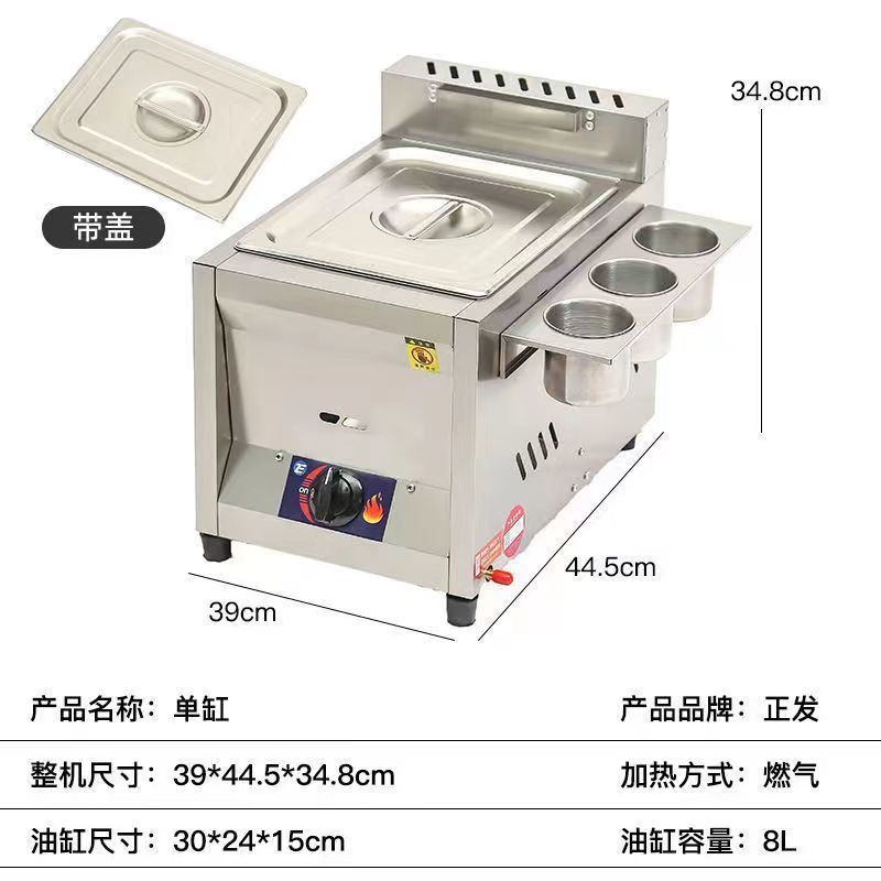 Freidora de gas comercial, olla de cocción de Kandong, patatas fritas de gas, pollo frito, olla de cocción integral