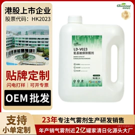 香薰;车用香水香薰;化妆水爽肤水