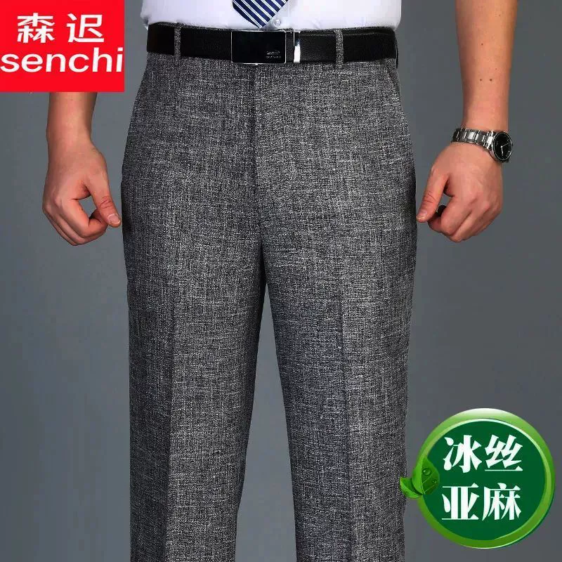 Легкие роскошные дышащие летние льняные брюки, мужские деловые повседневные брюки, мужские свободные брюки среднего возраста с высокой талией, тонкий стиль