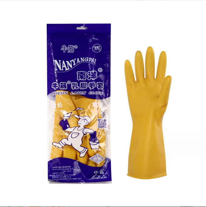 南洋手套加厚牛筋乳胶手套耐酸碱家务洗碗清洁南洋橡胶手套厂家