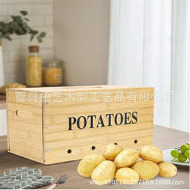 木质土豆收纳箱可堆叠洋葱收纳盒土豆洋葱大蒜收纳器