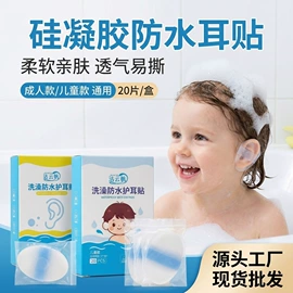其他一次性;其他美妆工具;其他居家日用
