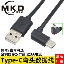 USB2.0�DType-C���������^90�����ҏ���USB3.1��׿�֙C��늾��̾�