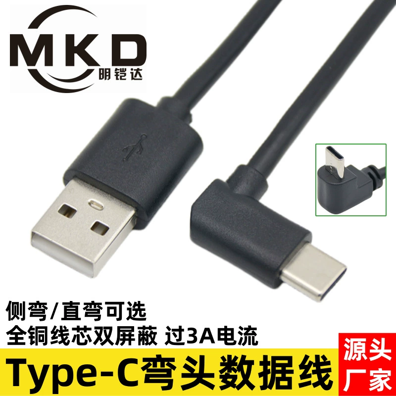 USB2.0 Type-C кабель данных с изгибом около 90 градусов, уголок USB3.1, короткий кабель для зарядки Android