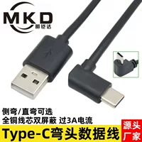 USB2.0 Type-C кабель данных с изгибом около 90 градусов, уголок USB3.1, короткий кабель для зарядки Android