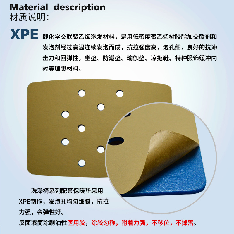 Ruikefu XPe cojín especial baño taburete impermeable antideslizante cojín baño silla accesorios transpirable caliente