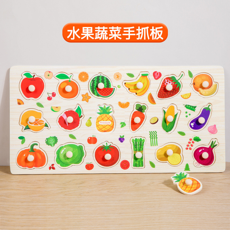 Grandes incrustados de madera de los niños tablero de la mano del rompecabezas bloques de construcción rompecabezas de desarrollo de inteligencia bebé juguetes de educación temprana cognitiva