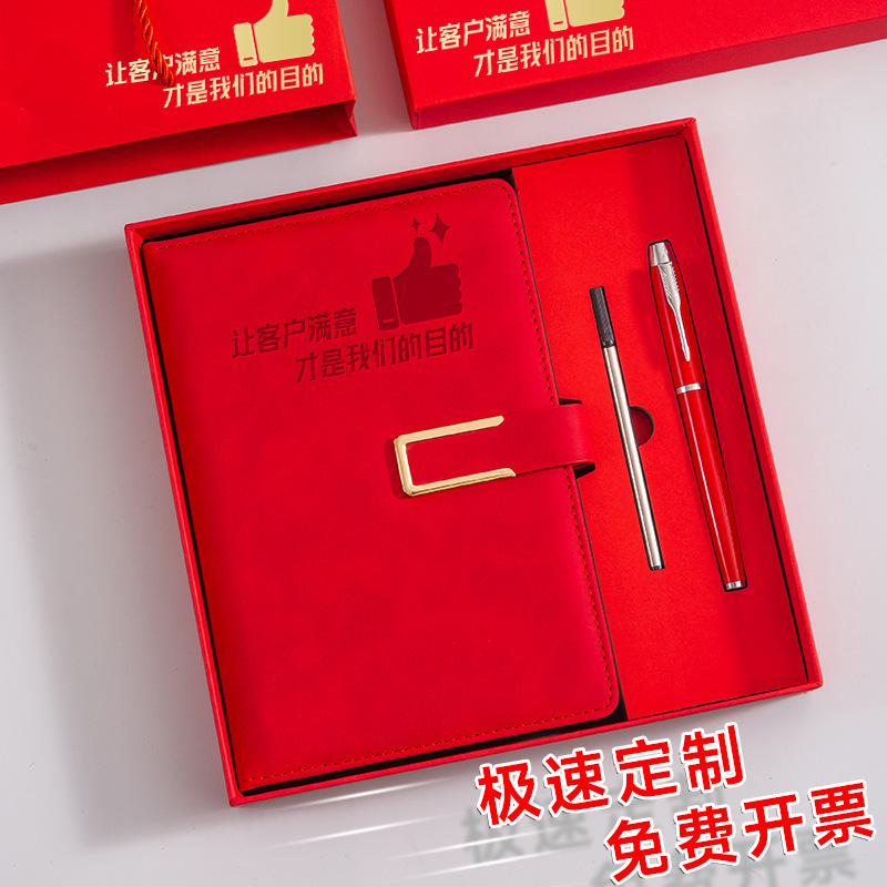 A5 Notebook Customized Hardcover Hard Shell Notepad Diary Soft Leather Office Enterprise Customized Gift Box with Printable Logo