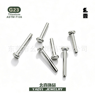 F136⁺Ͻ�2.5mmС�����חU����ᔴ��G23���w�����Ʒƽ�חU���