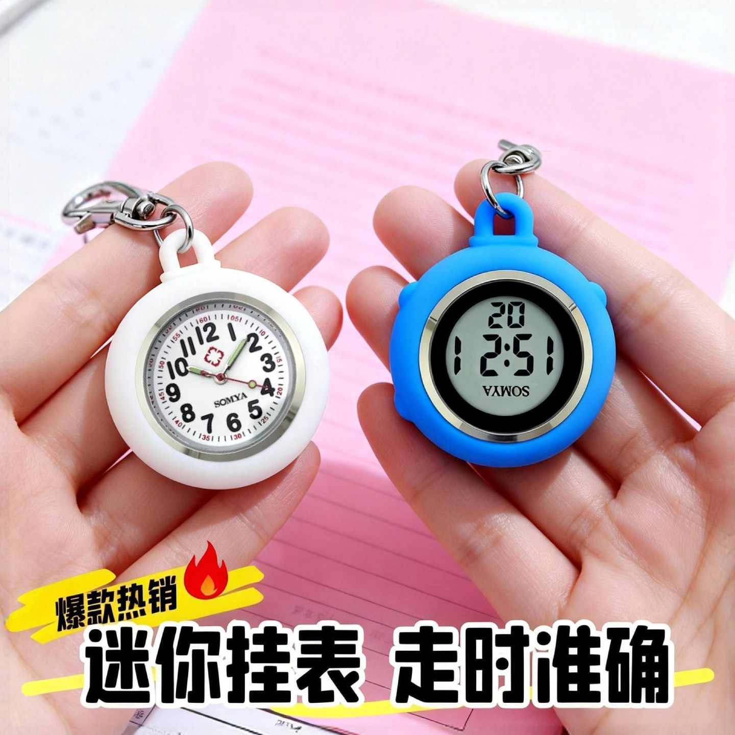 ����Կ�׿۹ұ�������ѧ�������ֱ�Ů��ר�õ��ӱ��к���ͯС����