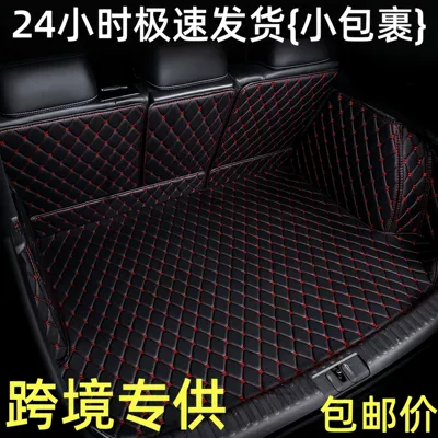【Cross-Border Exclusive】Custom-Made Eco-Friendly, Trunk Mat