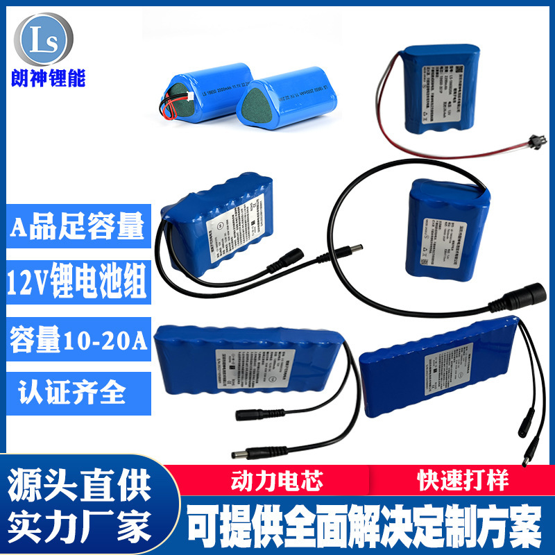 18650 Lithium Battery Pack 12V Lithium Battery Large Capacity 20Ah Energy Storage Battery Solar 18650 Rechargeable Battery