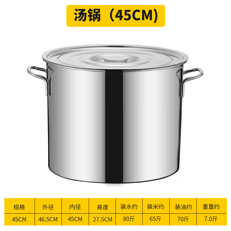 45 직경 높은 27 여분의 두꺼운 냄비