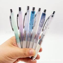 日本pentel派通迷雾透明motion系列限定款0.5mm学生自动铅笔