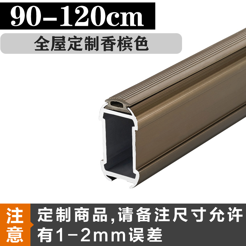 Engrosada armario percha Rod Holder ropa Polo armario interior plana transversal Barra de aleación de aluminio armario accesorios de hardware varilla ropa polo