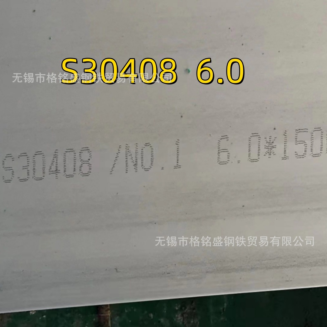 2米宽不锈钢板 材质 S30408宽幅不锈钢板 GB24511 山西太钢
