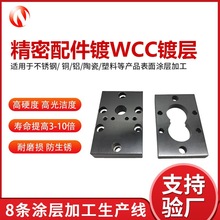 ƷdlcĤӲ͸gٱdlcTӾdlc