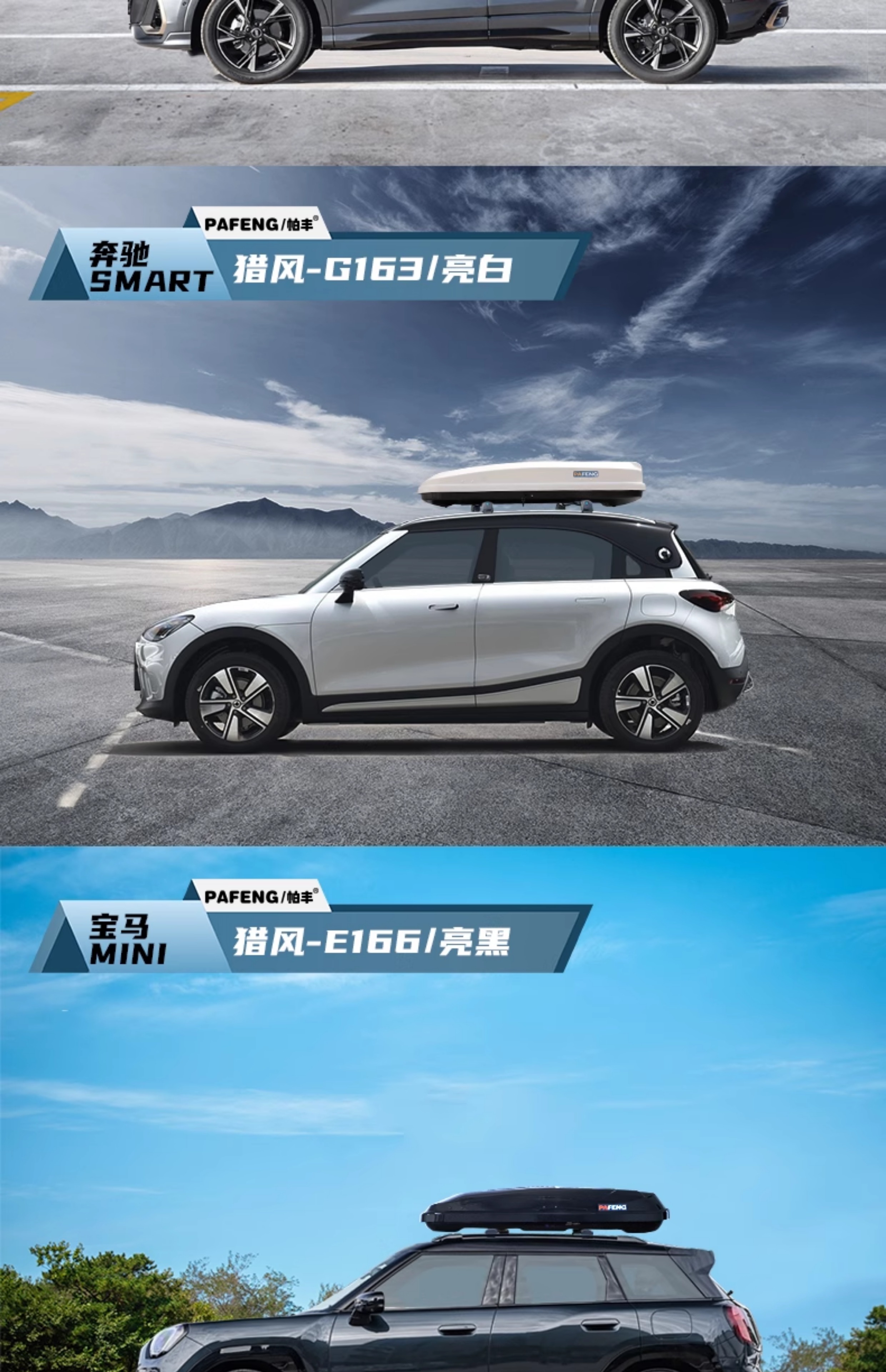 Roof Box Universal Car Travel Box Large Capacity Car Off-Road Roof Rack Ultra-Quiet