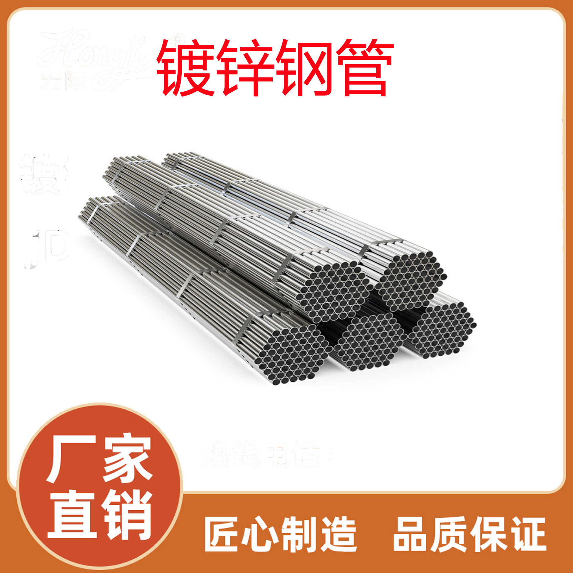 广东珠江镀锌钢管150镀锌管消防镀锌钢管钢塑管镀锌线管桥架