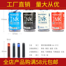 爱好钢笔墨囊黑色/蓝色/墨蓝可替换一次性墨囊INK013/INK006批发