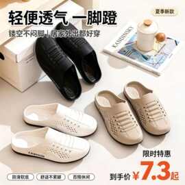 2026年夏季新款男士透气网鞋一脚蹬懒人半拖凉鞋时尚百搭休闲潮鞋
