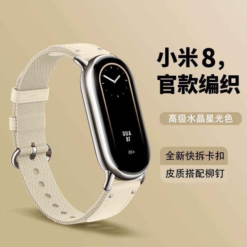 Официально совместимо с браслетом Xiaomi 8/6/7, ремешок спортивный умный браслет оптовая продажа