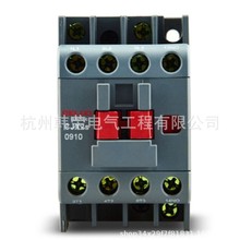 |CJX2S-0910/0901 0911 QLC1-D09ʹ