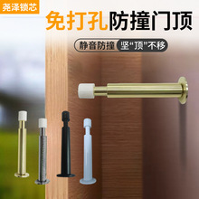 现货实心长条门挡阻拦器家用地装固定门阻器挡门器防撞门顶批发