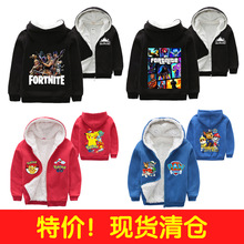 特价清仓！童装外套冬季加厚加绒连帽衫珊瑚绒保暖外套100-160码