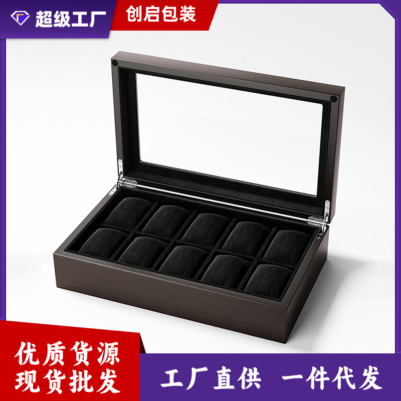 5 Gridss, 10 Gridss, 15 Gridss, Double-Layer Watch Box, Piano Paint Watch Storage Box, High-End Watch Box, Watch Wooden Box
